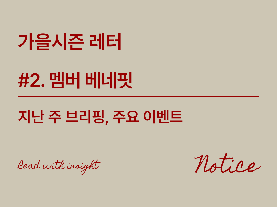 282a48c7-hfk_letter_26%EA%B0%80%EC%9D%84_2.png